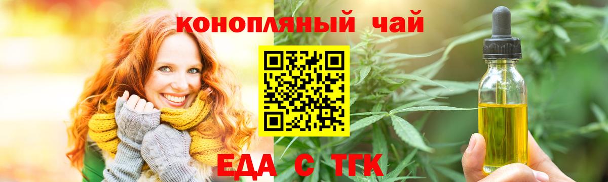 Щёлково  МЕТ  Меф   Вход с VPN  Конопля  Гашиш 