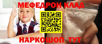 соль курить ск Конаково