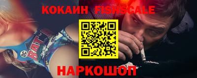 бутик Комсомольск-на-Амуре