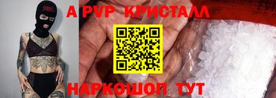 твердый Коммунар