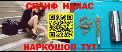 бутик Комсомольск-на-Амуре