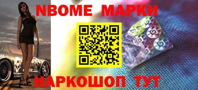 бутик Комсомольск-на-Амуре