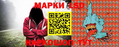 бутик Комсомольск-на-Амуре