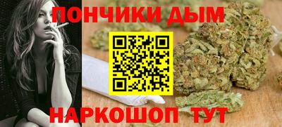 соль курить ск Конаково