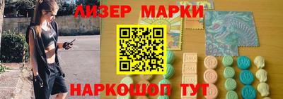 бутик Комсомольск-на-Амуре