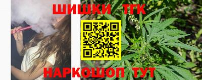 соль курить ск Конаково