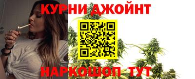 бутик Комсомольск-на-Амуре
