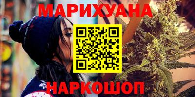 бутик Комсомольск-на-Амуре