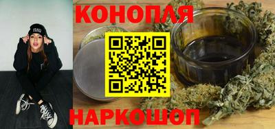 бутик Комсомольск-на-Амуре