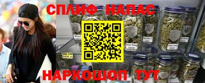 соль курить ск Конаково