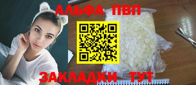 бутик Комсомольск-на-Амуре