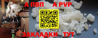 соль курить ск Конаково