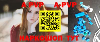 соль курить ск Конаково