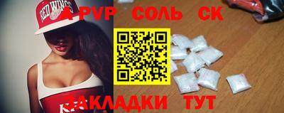 бутик Комсомольск-на-Амуре