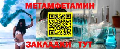 бутик Комсомольск-на-Амуре
