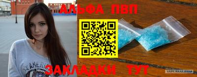 соль курить ск Конаково
