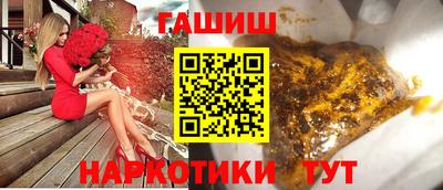 соль курить ск Конаково