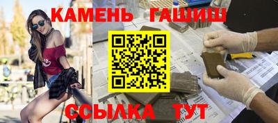 бутик Комсомольск-на-Амуре