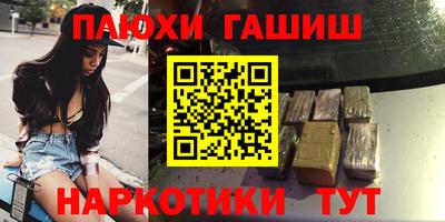 бутик Комсомольск-на-Амуре