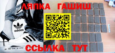 бутик Комсомольск-на-Амуре