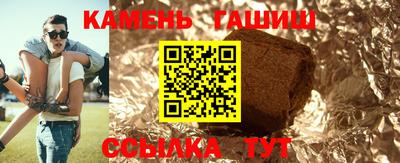 соль курить ск Конаково