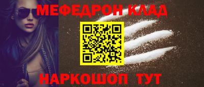 бутик Комсомольск-на-Амуре